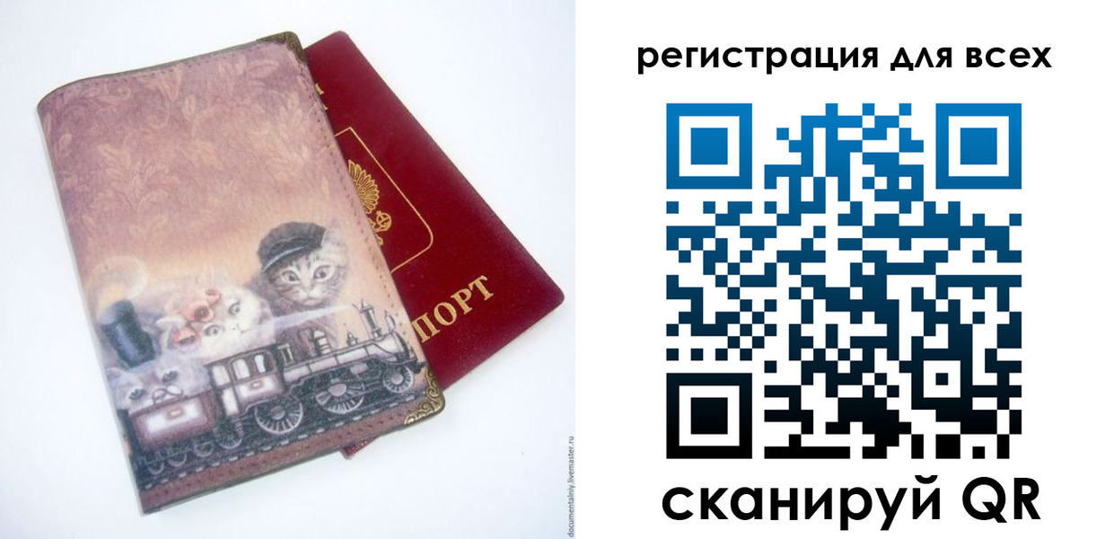 прописка поиск в Похвистнево
