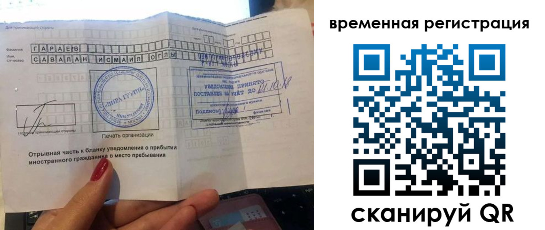 регистрация для школы в Похвистнево